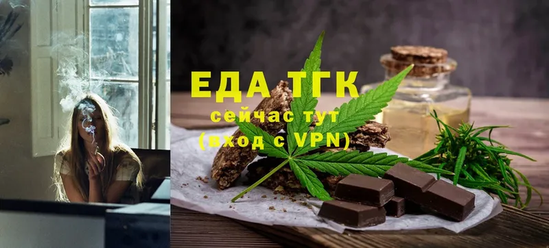 Cannafood марихуана  где можно купить   Бузулук 