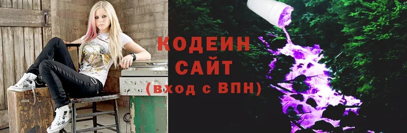 это как зайти  Бузулук  Кодеин Purple Drank  купить наркоту 