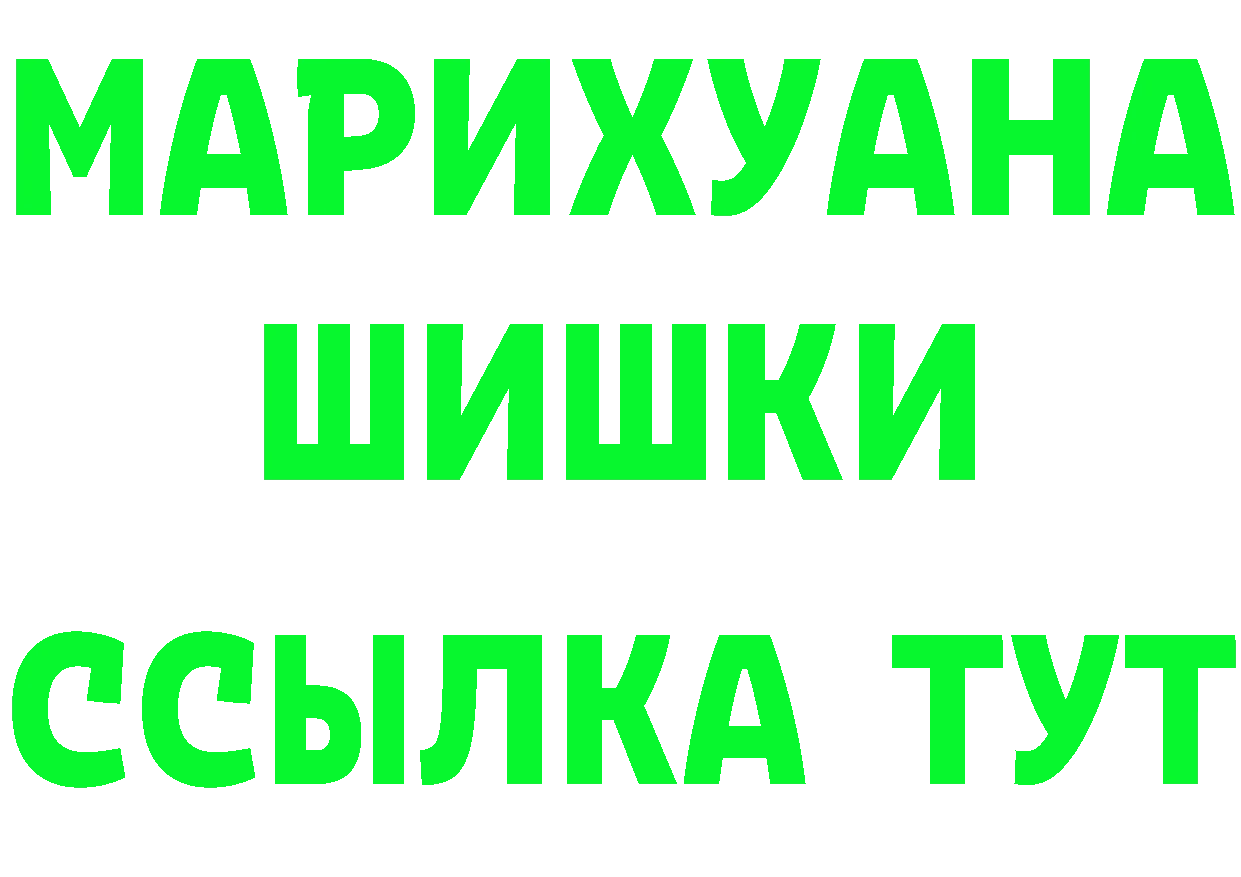 APVP СК КРИС зеркало дарк нет OMG Бузулук